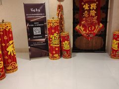 -百姓康洁洗浴(红桥店)