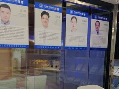 -泰康拜博口腔(世博园乐尔店)