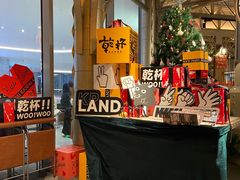 -乾杯烧肉居酒屋(中洲湾店)