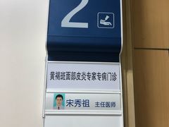 -杭州市第三人民医院