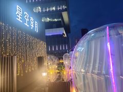 -享月汤皇·海鲜小火锅·聚会(曲江创意谷店)