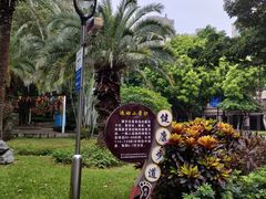 -垂虹公园