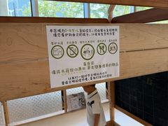 -杭州市萧山图书馆