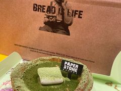 -PAPER STONE BAKERY(天汇广场店)
