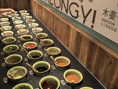 -大龙燚·旷野鲜火锅(广州首店)