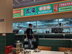 -虎婆冷饮店·海南特色炒冰(三亚湾店)