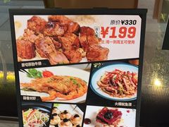 -大神太神·铁板烧(瑞虹天地月亮湾店)