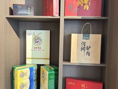 -高玛纳驴肉火烧(一世界店)
