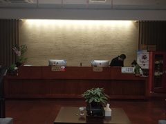 -神石火浴(台湾街店)