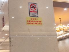 -东江渔村(皇悦店)