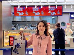 -酥侯糕点(长楹天街店)