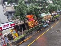 -乐山鲜知味钵钵鸡(奎星楼店)