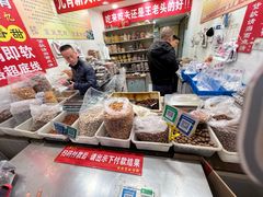 -王老头炒货(玉蜓桥店)