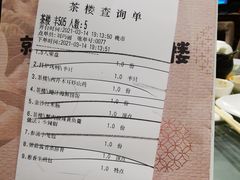 -丰鲤楼•闽南茶楼(仟禧汇店)