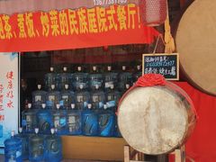 -映象潇湘·小瑶村·民族特色餐厅(植物园店)