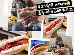 -杨天玉腊牛羊肉