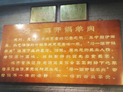 android_upload_pic-马一洒开锅羊肉清真餐厅(京汉店)