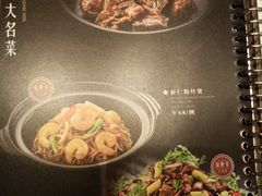 -上海小南国(国发店)