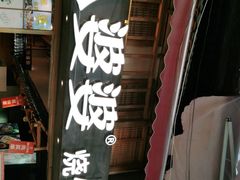 -八婆婆烧仙草(曾厝垵店)