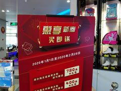 -冰纷万象滑冰场(深圳万象城店)