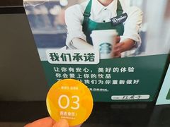 -星巴克(红房子店)