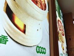 -谷田稻香·砂锅菜(元洪店)