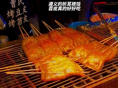 -捞沙巷