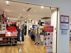-优衣库(北京首开福茂宋家庄购物中心店)