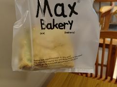 -Max Bakery 阿唛手作