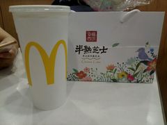 -麦当劳(盐城世纪大道得来速店)