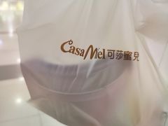 -可莎蜜儿(浦沿店)