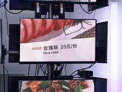 菜单-奥华餐厅·老张记(台基厂店)