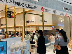 -池奈·咖喱蛋包饭(熙地港店)