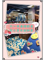 -绿野星空儿童乐园