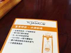 -fishtank鱼缸咖啡(三山街店)