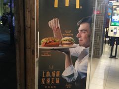 -麦当劳(南后街店)