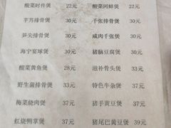 -阿隆煲店(秀仁苑店)