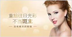 -本真坊美容美体沙龙