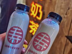 寿奶茶-寿奶茶·鲜奶与茶(合生汇购物中心店)