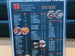 -豆豆冰室·地道招牌椰子冻(大良店)