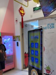 -玩元素·家庭游乐成长中心(香格里拉店)