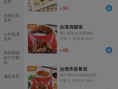 -台湾小竹(华宇广场店)