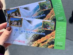 -双龙峡