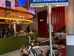 -人民咖啡馆(四行仓库店)