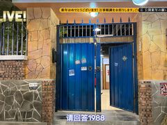 门面-Meet Sun韩式大排档(五一广场7MALL店)