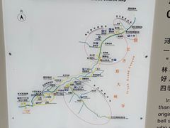 -可可托海景区