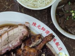 -陈光记烧腊店(罗保博士街店)