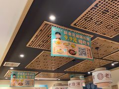 -老淮滨-蚌埠非遗小吃(淮河路店)