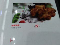 菜单-喔爸韩国料理(环球银泰城店)