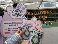 -国芳中心